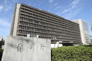 森友文書の開示、来年１月に判決　財務省改ざん、控訴審