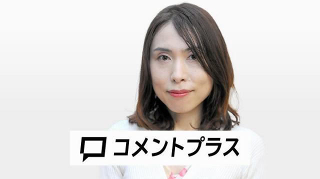 被団協にノーベル賞、日本が進む道は　三牧聖子さんのコメントプラス