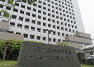 強盗殺人容疑で２２歳男逮捕　横浜市青葉区、複数人が関与か