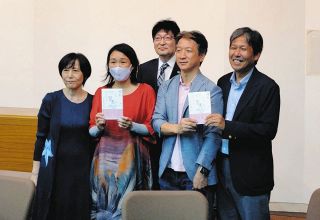 「帰れ」ではなく「ともに」…差別投稿裁判に勝訴した在日コリアン女性が著作に込めた願い　川崎で出版記念集会