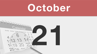 今日は何の日：10月21日