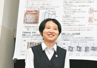 城の「石垣」が好きすぎて学校に造っちゃった浦和の高校生、研究発表で全国の頂点に