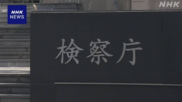 大阪地検の元検事正 性的暴行の起訴内容認める方針