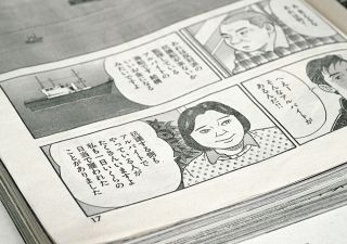 あの「島耕作」で裏取りせずデマ再燃　「弘兼憲史氏ほど影響力ある作家がひっかかるなんて…」沖縄の嘆き