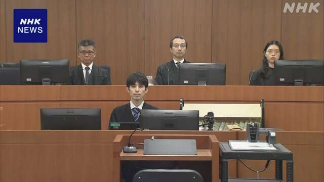 「アポ電」強盗致死 3人の被告に無期懲役判決　東京地裁