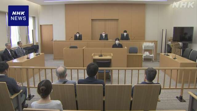 甲府市役所の職員自殺 市に約5800万円の賠償命じる判決