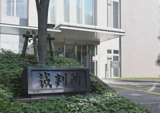 甲府市職員死亡で賠償命令　市に５８００万円、地裁