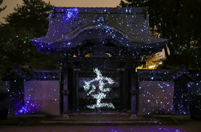 映像と光と音で「祈」「空」　秀吉正室・北政所ゆかりの京都・高台寺