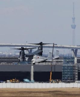 陸自オスプレイが緊急着陸　鹿児島の海自鹿屋基地