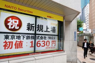 東京メトロが上場＝初値１６３０円、売り出し価格上回る―６年ぶりの大型案件