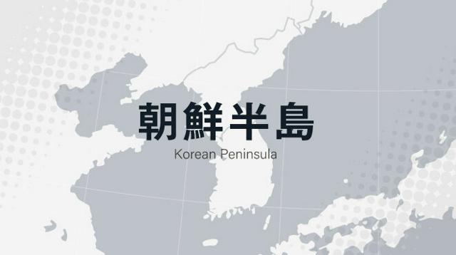 浮島丸の乗船者名簿など34件、追加提供　日本政府が韓国政府に