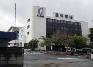 液晶テレビ、船井電機が破産へ　負債総額約462億円