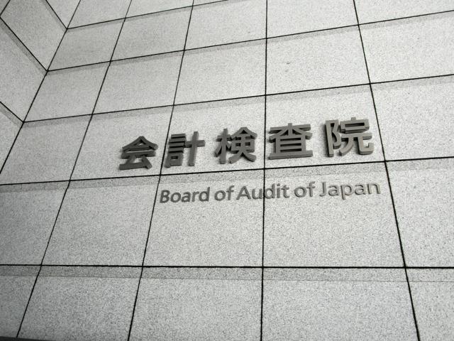 免税品持たず出国、9人で消費税3.4億円課税見逃し　検査院が指摘