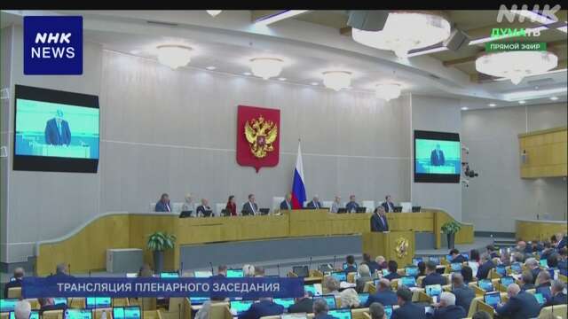 ロシア議会下院 北朝鮮との戦略パートナーシップ条約法案可決