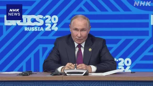 プーチン大統領 北朝鮮との条約で軍事協力の深まりを強調