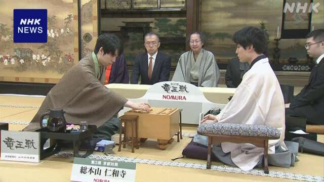 将棋「竜王戦」第3局 4連覇目指す藤井七冠に佐々木八段が挑む