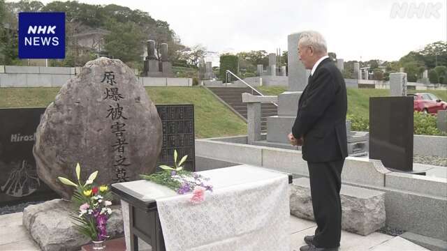 東京 日本被団協のノーベル平和賞受賞を被爆者の墓前に報告