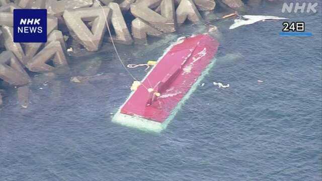 三重 鳥羽沖 漁船転覆2人死亡 行方不明の女性 遺体で見つかる