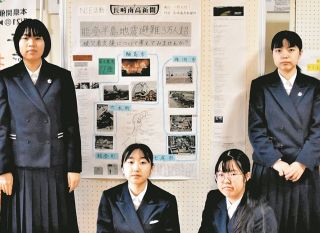 「人ごとじゃない」長崎の高校生、震災直後から能登を取材　長崎南高新聞部　被災地「若い人の行動に感心」