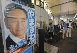 自民・山際大志郎氏、敗北決まっても「秘密行動」貫く　旧統一教会問題で批判集める　神奈川18区