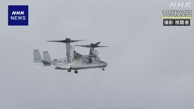 陸自 オスプレイ 地面に接触し機体一部損傷 沖縄 与那国島