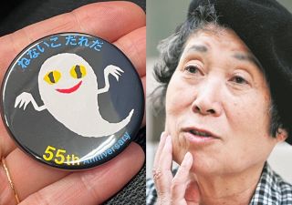 【追悼】「ねないこ だれだ」作者のせなけいこさん　気の合う「最高の父親」のおかげで好きな道へ　