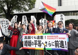 同性婚認めない規定「違憲」＝「法の下の平等に反する」、国への賠償請求は棄却―二審判決２件目・東京高裁