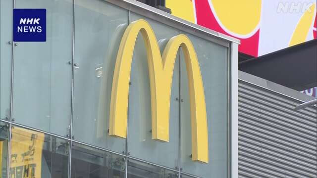 米マクドナルドCEO 商品に関連した食中毒発生問題を謝罪