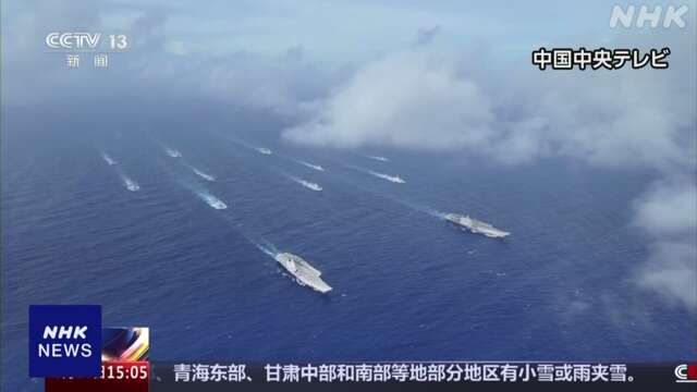 中国海軍の空母2隻 初の共同訓練 南シナ海で実施 国営テレビ