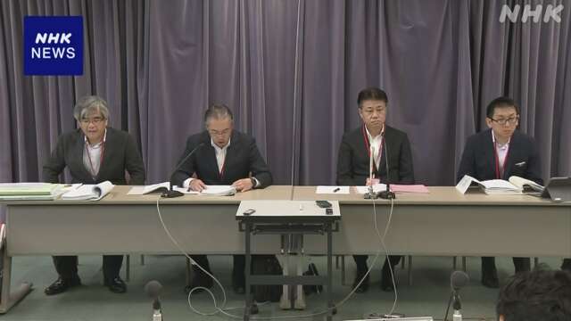 イオンと京成電鉄が資本業務提携で合意 幅広い業務で協業へ