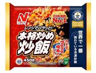 ニチレイ、米飯商品値上げ　来年２月、総菜は容量削減