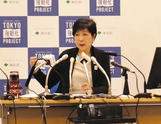 小池百合子都知事が語った「少数与党の難しさ」　日本新党時代は「大変だった」　衆議院で与党過半数割れ