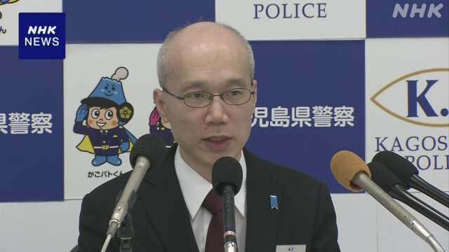 鹿児島県警 本部長が離任前に会見 “疑念晴らせず申し訳ない”