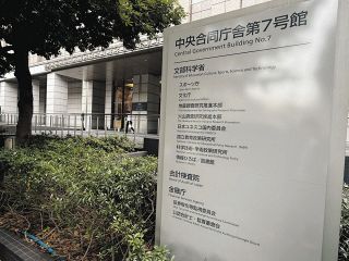 金融庁も東証も…監視役なのにインサイダー疑惑　崩壊した「職業倫理」と「バレないことはありえない」裏事情