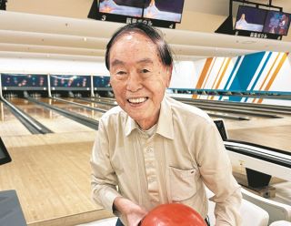 100歳秋田豊さん、「荻窪ボウル」で毎週3ゲーム　「90歳も下のひ孫とやれるスポーツ、他にない」