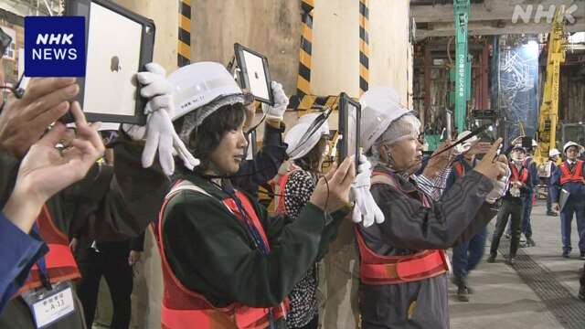 リニア中央新幹線 東京 品川駅の工事 地元の人たちに公開