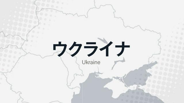 ザポリージャで6人死亡、20人負傷　検察「重要インフラが損壊」
