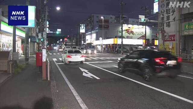 横浜 国道で追突した車が反対車線に進入 別の車と衝突 3人けが