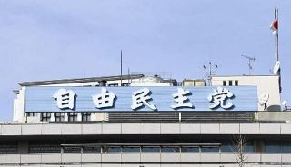 「年収１０３万円の壁」議論へ　自民税調が非公式幹部会