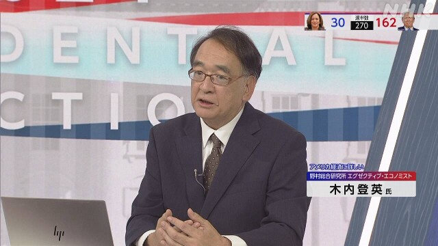 【動画解説】アメリカ大統領選挙 経済への影響は 専門家に聞く