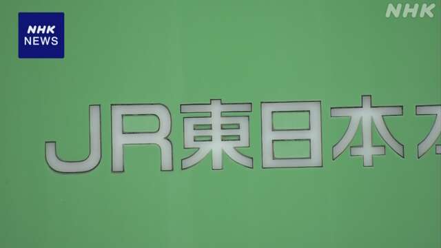 JR東日本 首都圏の主要路線でワンマン運転 来春から順次導入へ