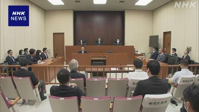 保釈認められずがんで死亡 2審も遺族訴え退ける 東京高裁