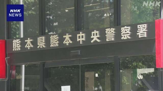 闇バイト勧誘グループ取りまとめ役か 暴力団幹部を逮捕 熊本