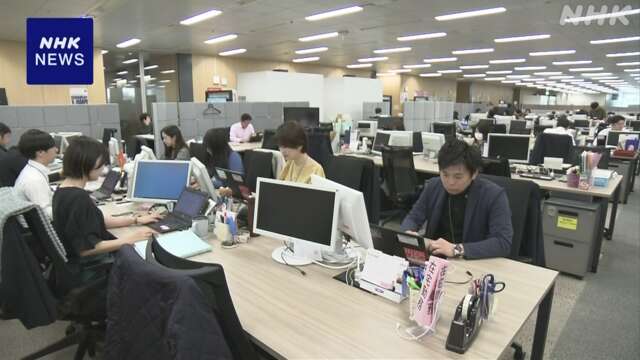 大手金融機関「転勤なし」制度など 新たな働き方で人材確保へ