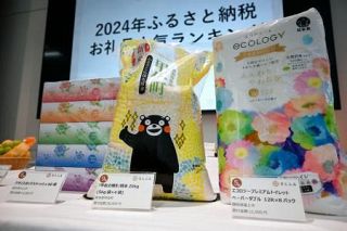 コメ返礼品の希望、８月は２倍に　ふるさと納税、さとふる発表