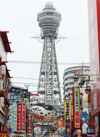 通天閣、南海電鉄と資本提携検討＝大阪の観光名所、万博後見据え