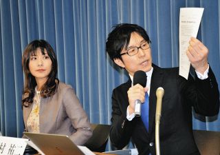 文科省の教員給与「増額」案、実は「定額働かせ放題の温床」では？　教職員有志、残業減らす改革を訴え会見