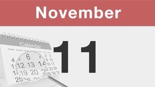 今日は何の日：11月11日