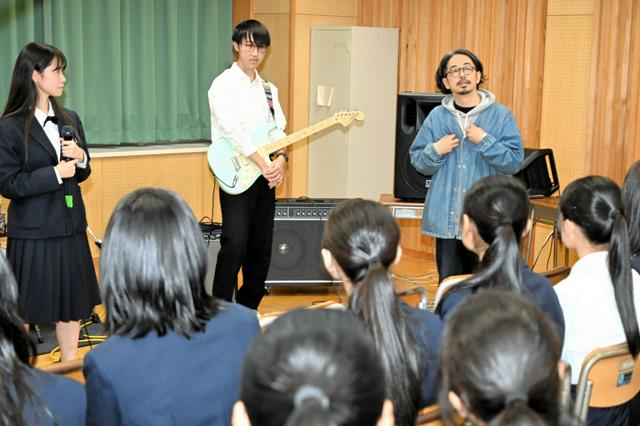 「アジカン」後藤さん、高校生に演奏指導「こんなに変わるのか」