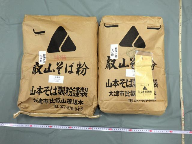 「純国内産そば粉」と偽って売った疑い 製粉会長ら逮捕　滋賀県警